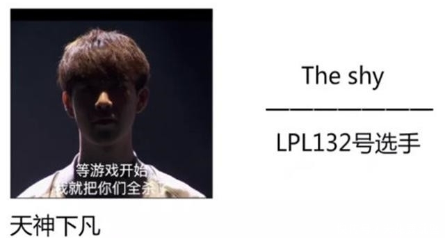 小虎|三句话读懂选手，UZI图P的有点帅，但小天搞得也太过分了吧