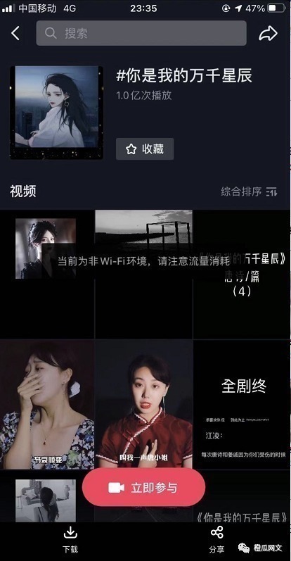 盛不世@七猫盛不世：从明星经纪转型网络作家，代表作日销破10万，成爆款