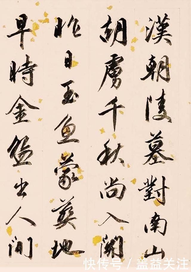 部尚书|清翰林院编修、三朝元老,那彦成行书杜甫《诸将五首》诗卷