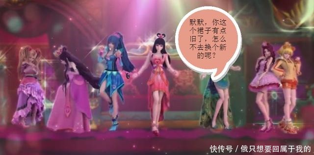 舞会上王默没有衣服，灵公主陪她去买衣服，惊现父亲留下的裙子！