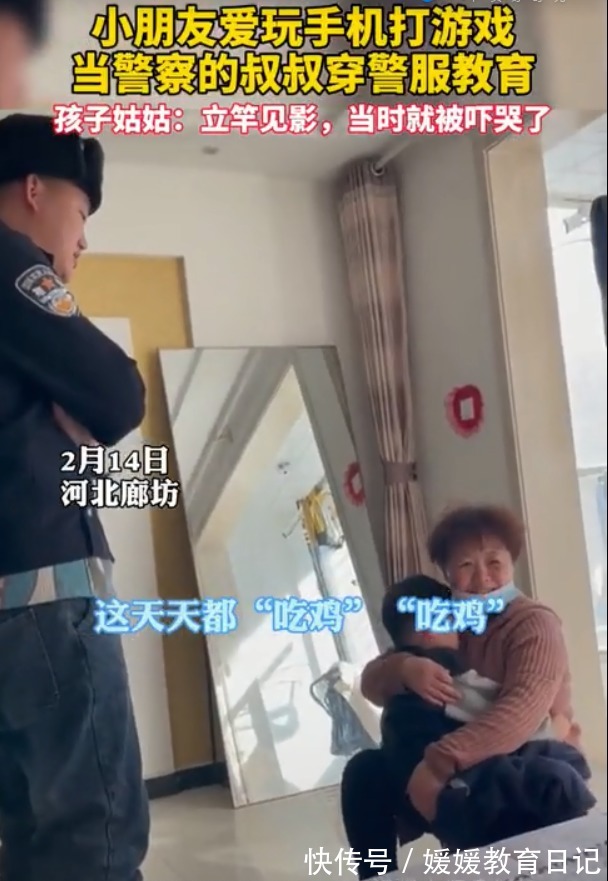 学习习惯|叔叔出手就是王炸,直接戒掉学生游戏瘾,网友:能把叔叔借我吗?