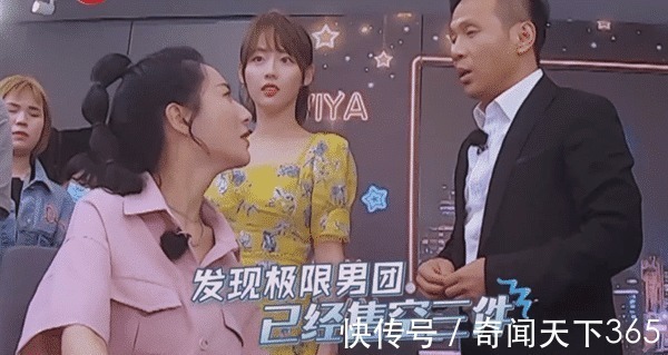 极挑史上最尴尬的女星,全程被雷佳音岳云鹏无视,只能默默看镜头