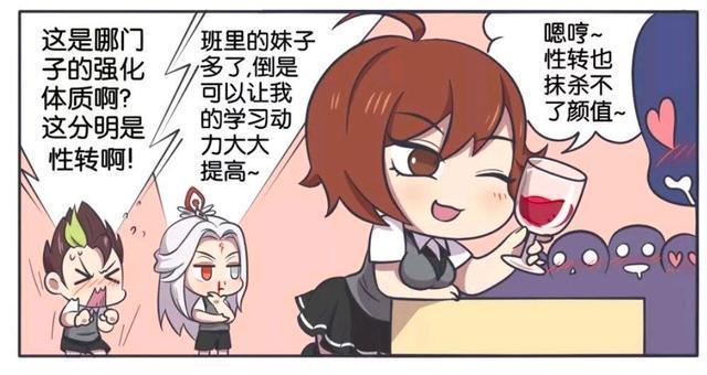 李白|王者荣耀假日：扁鹊失败的药水，李白喝了之后变成了萌妹子？