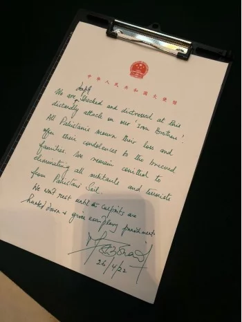 巴铁总理在中国使馆亲笔写下： 要让罪魁祸首受到惩罚！
