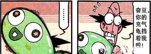 漫画|同学畅享清凉夏日,高茜犹如“水中精灵”成为全场唯一焦点