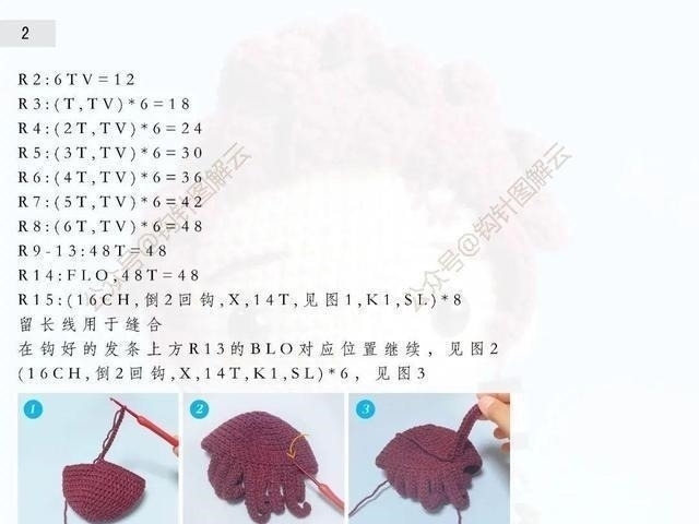 鬼灭之刃|鬼灭之刃同款灶门炭治郎&炼狱杏寿郎,附手工编织教程,自己DIY吧!