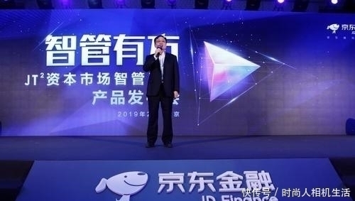 胡润研究所|受舆论影响的刘强东，频繁卸任京东职位，却偷偷养大1330亿独角兽
