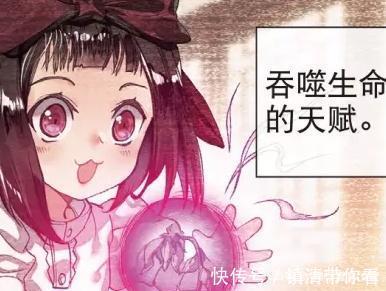铁血|动漫斗罗大陆2:是谁帮唐雅报仇雪恨了?还把她强行带走