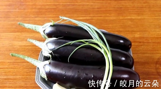鲜嫩|蒸茄子时,别直接上锅蒸,多加这1步,茄子鲜嫩美味不发黑,真香!