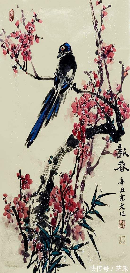 余文—&文心雕龙|余文——著名实力派书画家