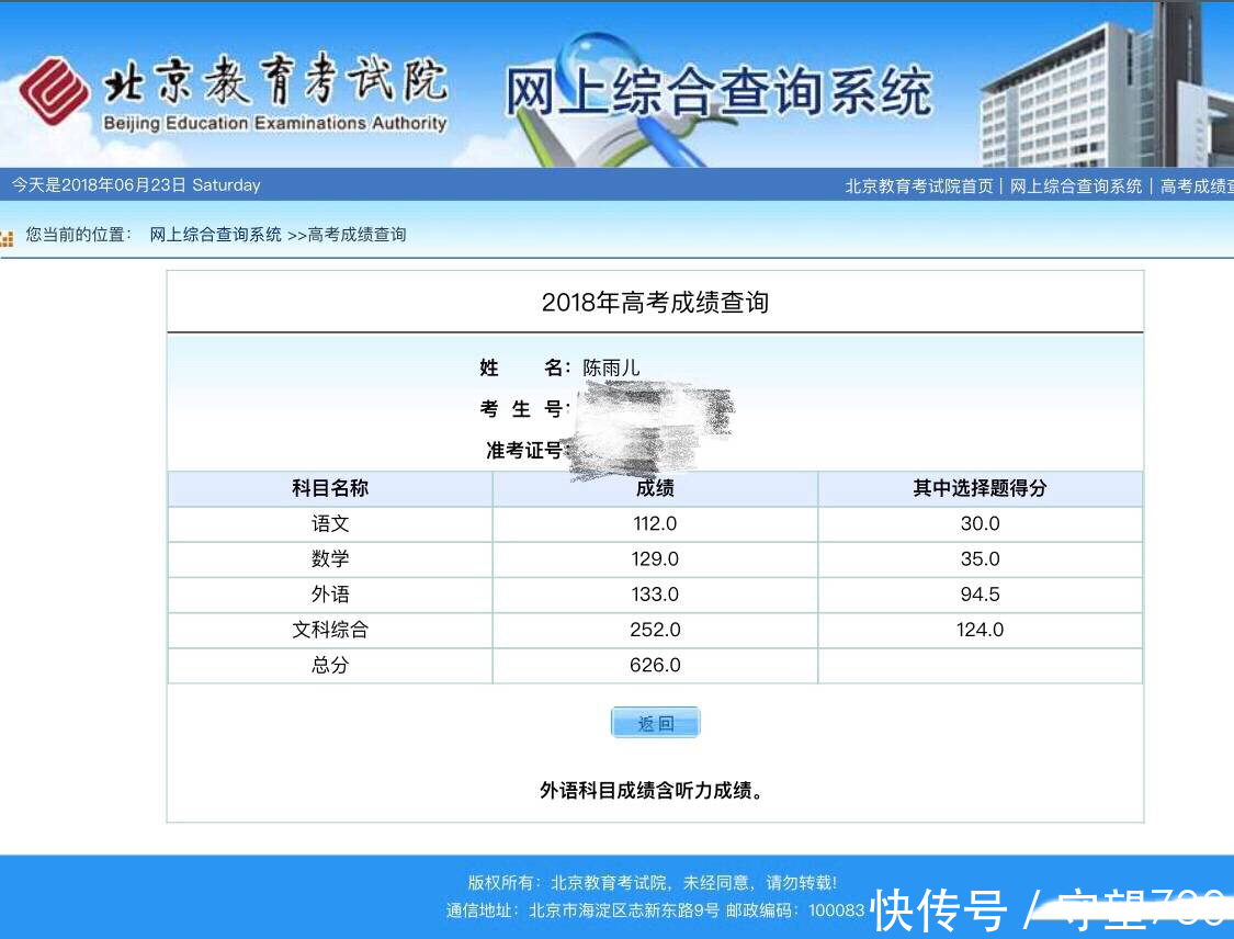 颜好气质佳，超一本线50分，这样的学霸艺考生才值得关注