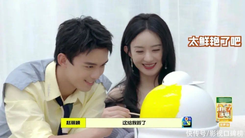 拜托了冰箱|王嘉尔在节目中被当马骑，《拜托吧冰箱》怎么就糊了呢？