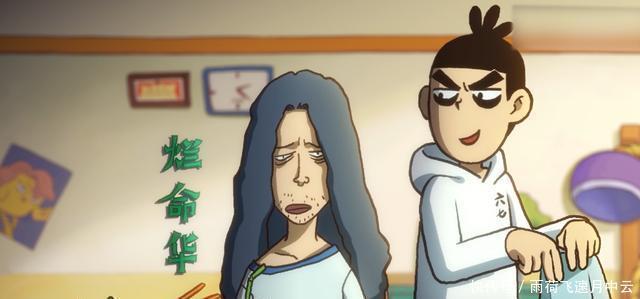 隐藏|这些国产动漫里的老头伪装得太好了,个个都是隐藏大佬!