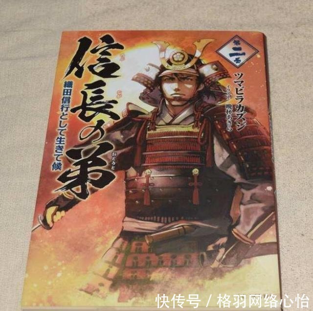 织田信长麾下的 一门众 的实权和话语权为什么都比较小 织田信长 丁丁网 织田信长麾下的 一门众 的实权和话语权为什么都比较小 织田信长 丁丁网