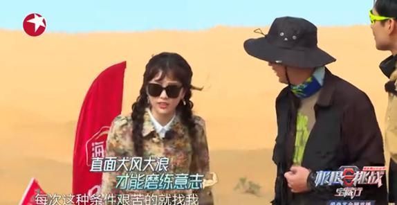 虞书欣|《宝藏行2》虞书欣示范年轻人的社交方式,尴尬中又不失搞笑