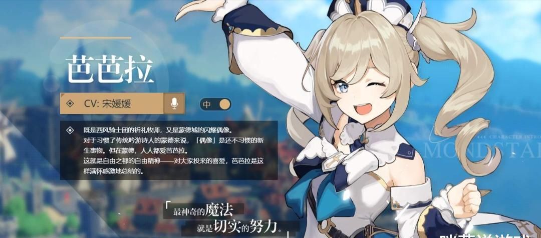 遗物|原神：武器和圣遗物都有1、2、3星之分，为什么角色只有4星和5星