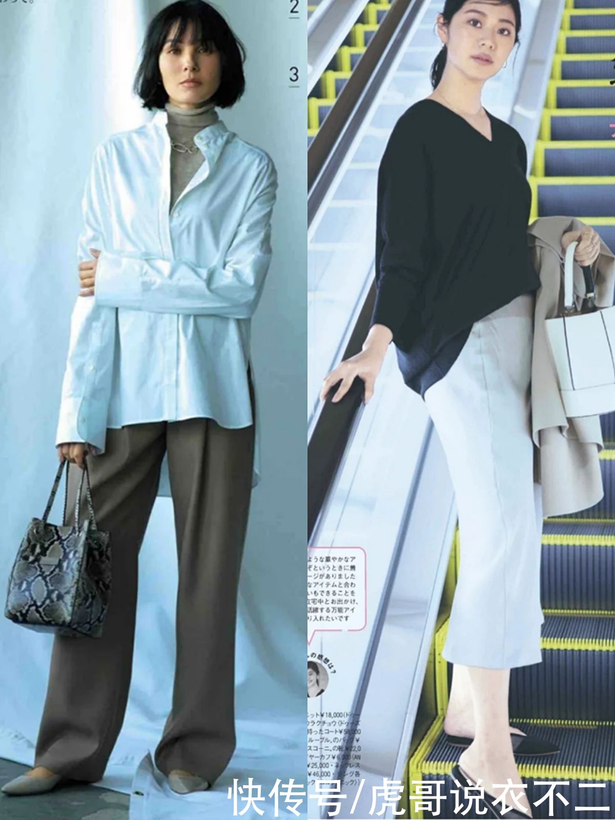 春季穿得优雅靠鞋子，这几种日杂里常见的鞋款，轻松打造好气质