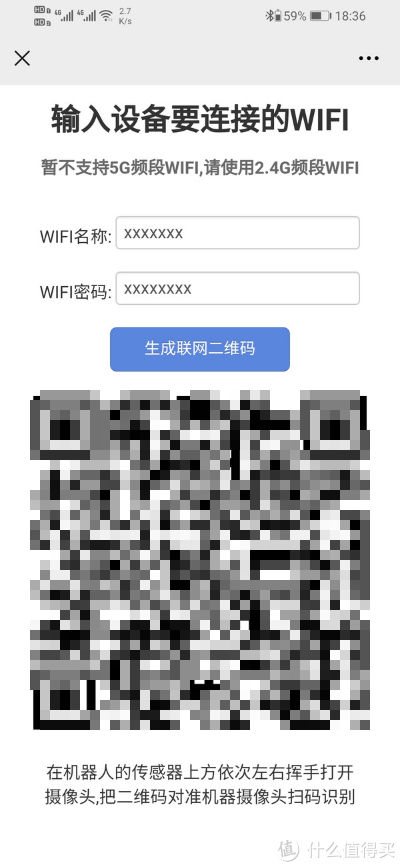 二维码|扒一扒央视大头儿子的智能管家双黄蛋值不值得买