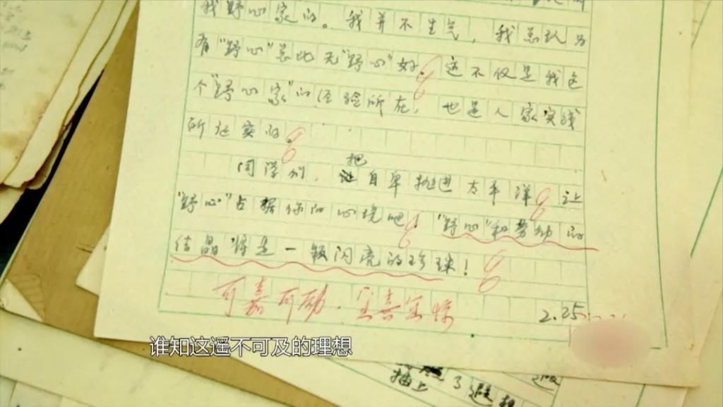 追梦之路@水韵风采的魅力,湘籍著名水彩画家蒋烨的追梦之路