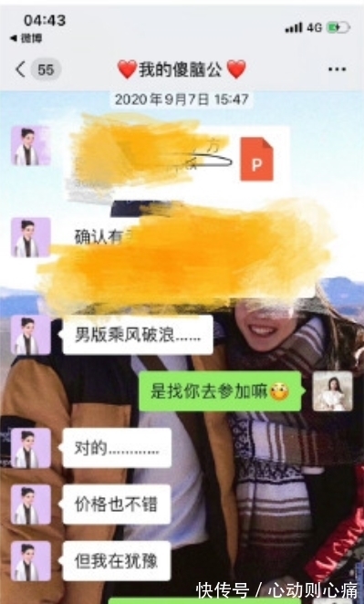 陈露|霍尊纯享版表演视频表演视频被下架