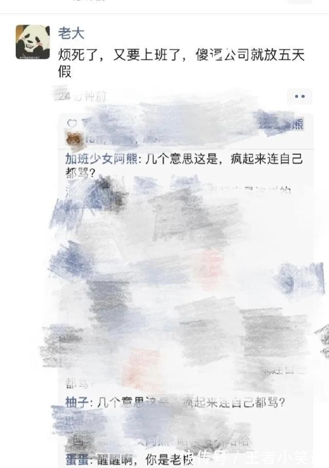 |20210507搞笑图片段子笑话集锦