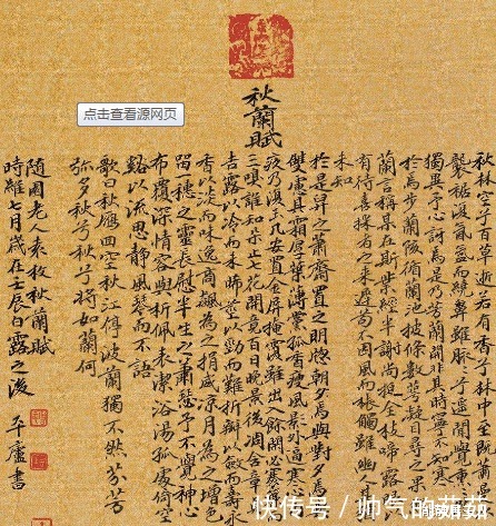 反对|读《随园诗话》,教人如何读书写诗,反对模仿跟风,坚持创新思维