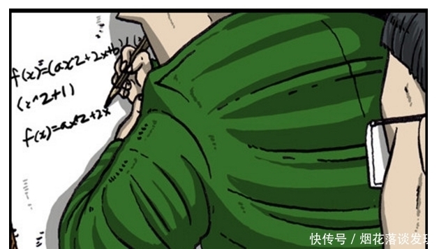 搞笑|搞笑漫画：不是好学生的几大明显特征，赵石全有了