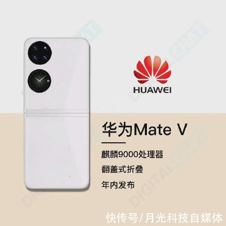 旗舰|华为依旧坚挺，两款旗舰已经打磨完毕，Mate50准备就绪