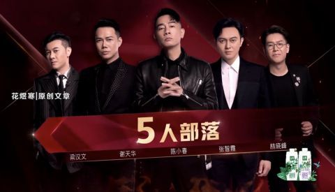 林晓峰|人多是非多!《披荆斩棘的哥哥》陈小春搞小圈子,黄贯中被“排斥”