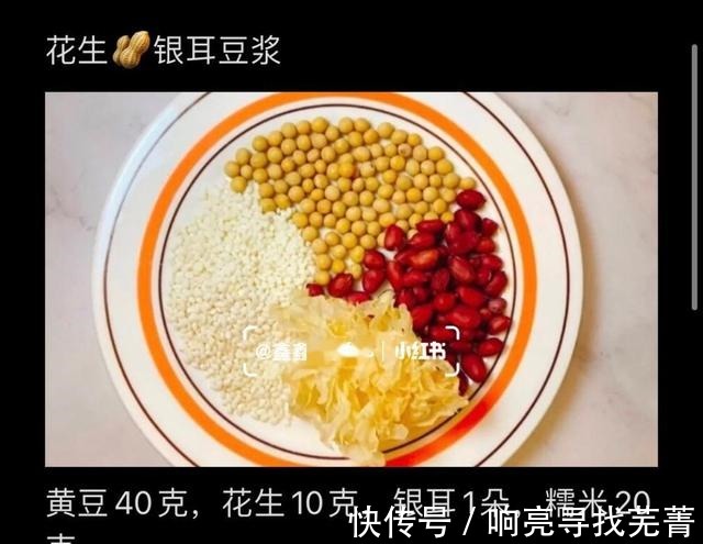 热杯|五十种豆浆做法营养早餐不重样.0添加!