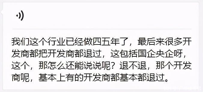 买房|活久见！经营贷买房暴雷！竟催生“退定金”产业链