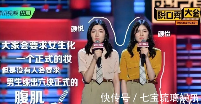 王勉3人退賽,楊蒙恩鳥鳥被復活,細究《脫口秀大會》背后的疑點