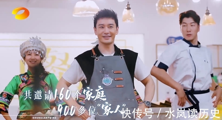 周也|《中餐廳5》開啟錄制,網(wǎng)傳嘉賓都來了,沖著丁真龔俊就不想錯過