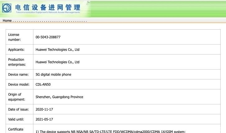 神秘|华为折叠新机Mate X2现身工信部网站:另有一款神秘机型
