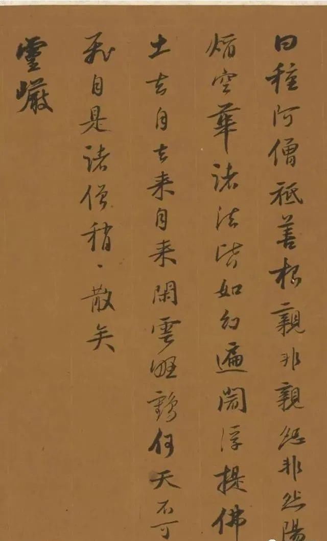 明代@他一生四娶，九子九孙，只活了47岁，书法让董其昌赞美不已！