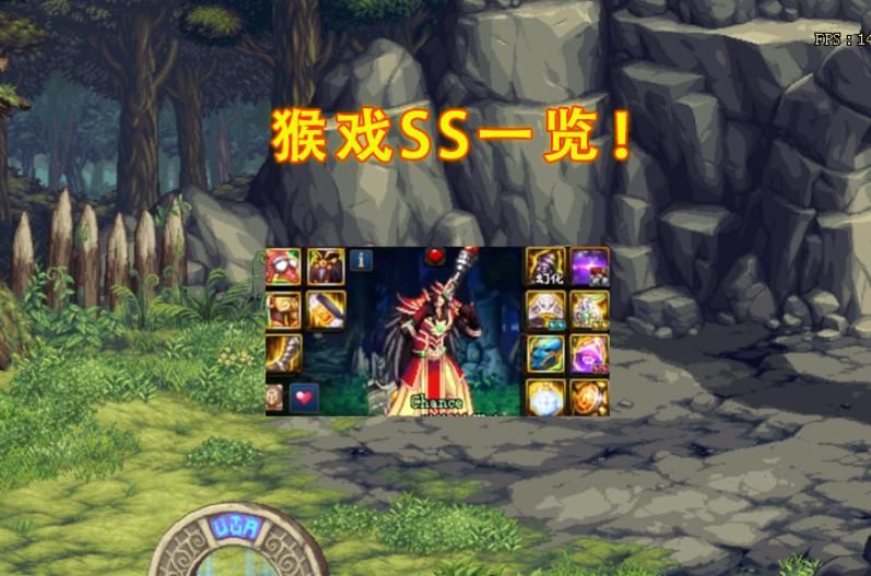 DNF|DNF：剑帝不香了，首个三觉猴戏职业诞生，打桩提升50%！