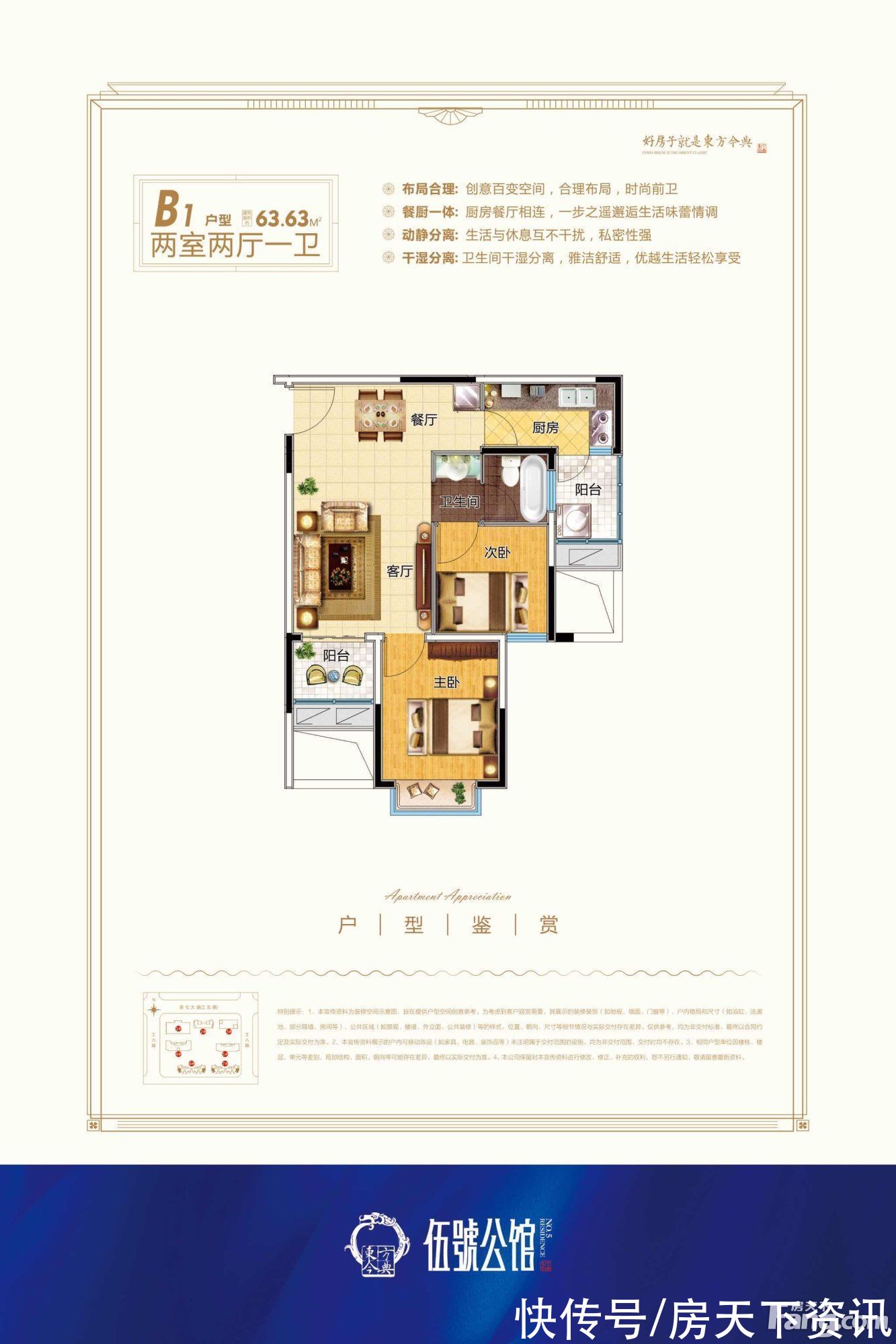 公馆|想看信阳高新区楼盘的最新现场实景,选房一定要看