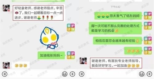 教育方式|真正补钙的食物,不是山药,若坚持给孩子吃,补钙足发育快