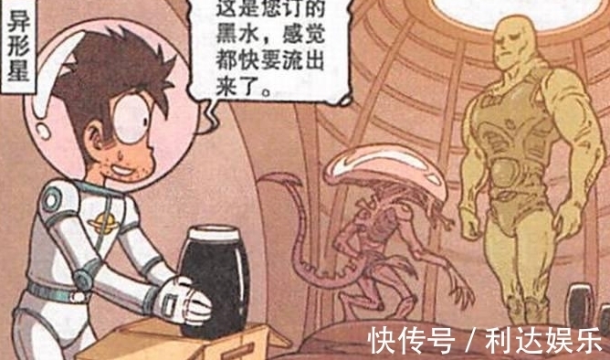 绝地武士|星老爸上天送快递，为灭霸送“无限手套”，给绝地武士送“光剑”