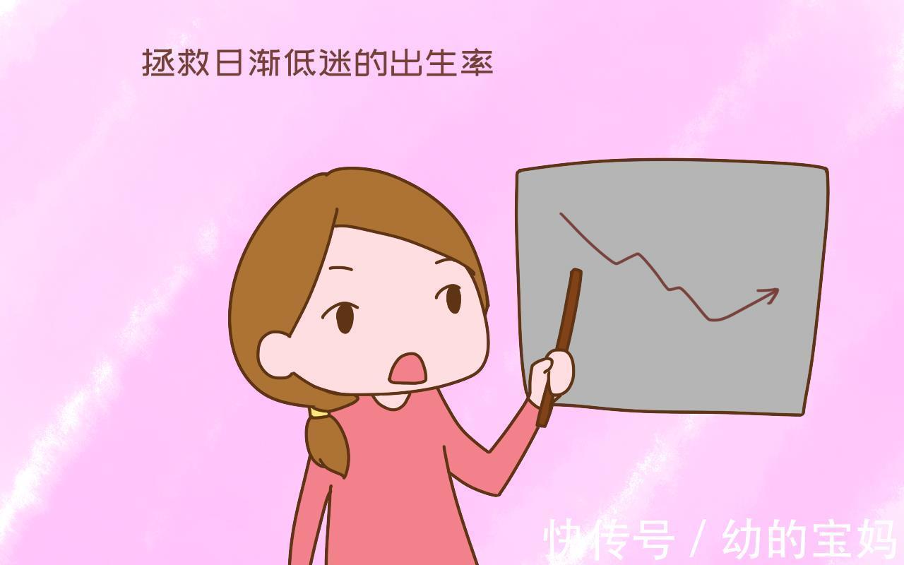 便宜|“你们少得了便宜还卖乖!”三胎妈妈指责独生子女户,原因现实