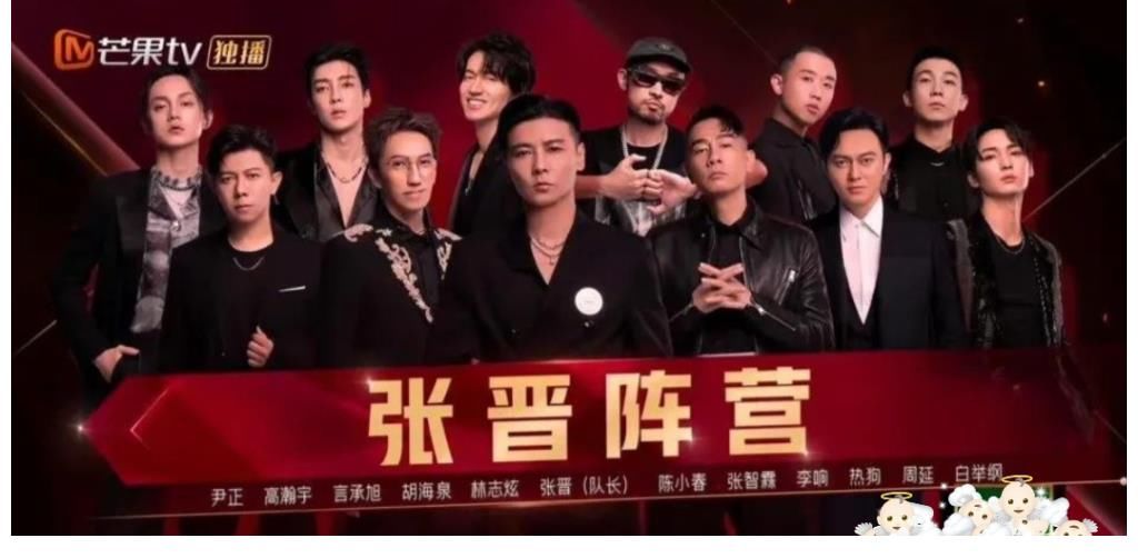 《披荊斬棘的哥哥》成團夜開錄，成團名單被曝，寧靜會現場助威