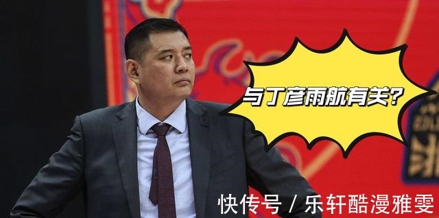 丁彥雨航|山東男籃與江蘇男籃比賽結束后,球迷曝料鞏曉彬即將回歸山東