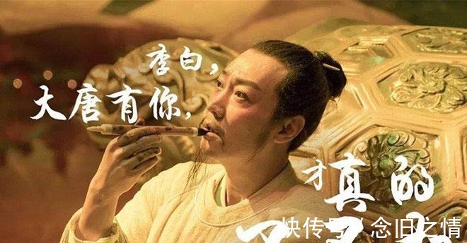 将进酒|李白的临终绝笔 虽然只有短短六行 但至今无人能写出第二首!