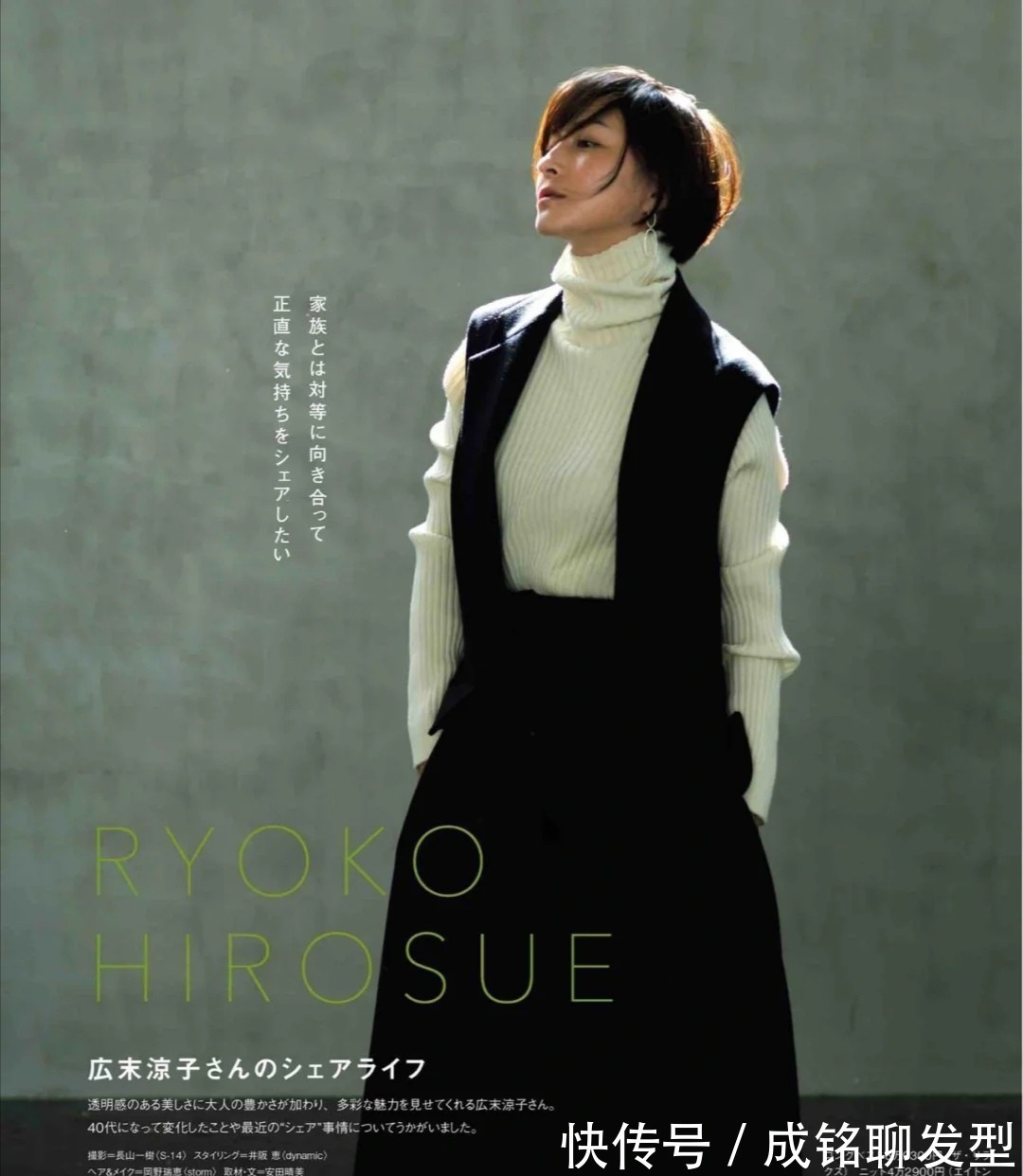 百搭 春季内搭不要准备太多,有这三种基础款就好,百搭减龄不会过时