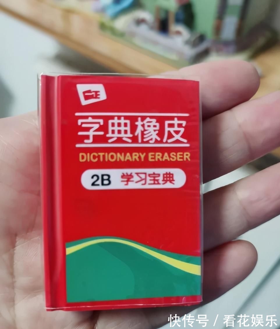 坑娃|爸爸神操作把娃气哭,辛苦写完的作业“消失”了,怪文具太高级