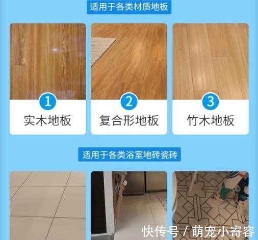 洗衣粉|再见了洗衣粉!中国又一伟大的“小发明”,放一片,地板一星期不用拖