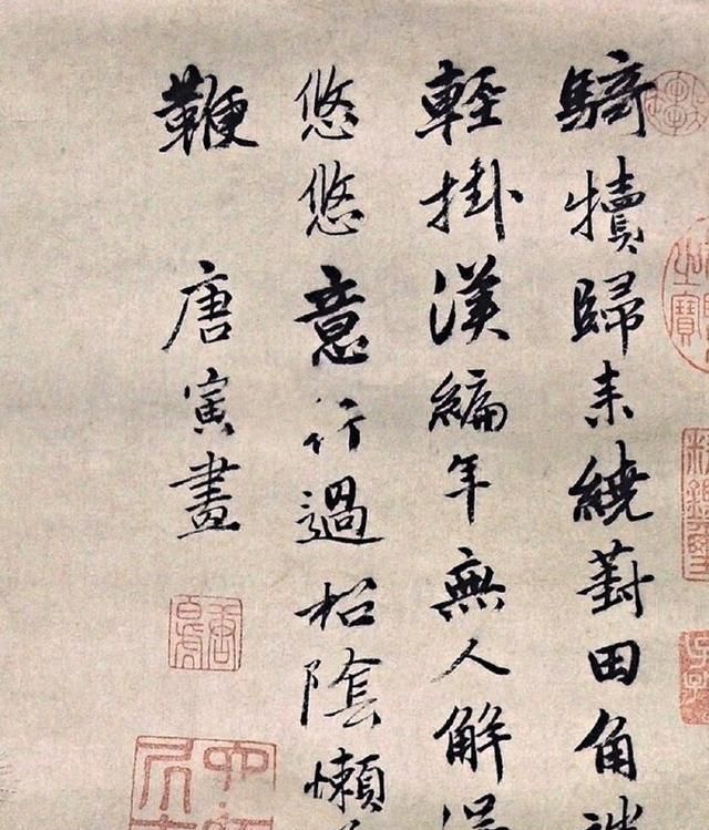 令人神！唐伯虎这张画牛图，乾隆皇帝收藏了30年，还为它题诗一首