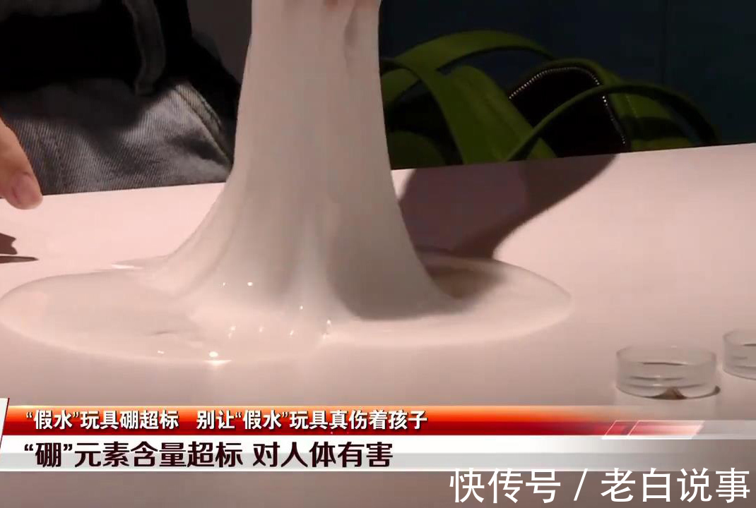 样品|深圳学校周边假水玩具热卖，一天一箱不够卖，检测发现重金属超标