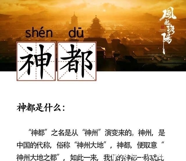 洛阳出圈了!王一博的助力,成功带火神都内卷式科普