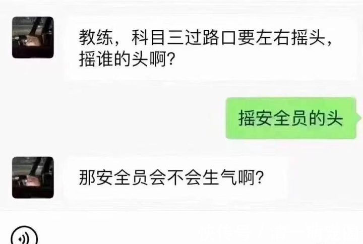 |你有哪些让人笑到肚子疼的搞笑图片